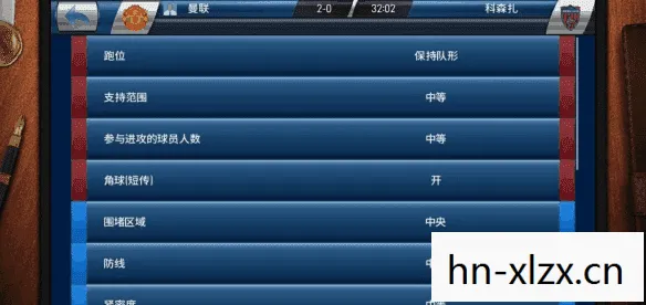 实况8最新补丁下载图片