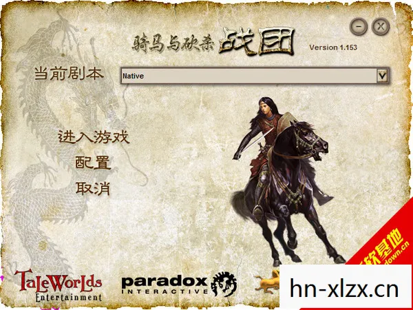 骑马与砍杀1.011MOD下载,骑马与砍杀1.011mod,打造你的专属中世纪战场 骑马与砍杀1.011MOD下载,骑马与砍杀1.011mod,打造你的专属中世纪战场