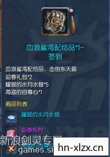 剑灵魔皇棋盘终极,剑灵的魔皇棋盘,一场智慧与力量的较量 剑灵魔皇棋盘终极,剑灵的魔皇棋盘,一场智慧与力量的较量