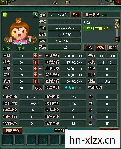 倩女幽魂甲士技能加点图,倩女幽魂甲士技能加点攻略,打造最强战斗力的关键 倩女幽魂甲士技能加点图,倩女幽魂甲士技能加点攻略,打造最强战斗力的关键