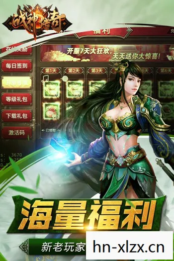 psp游戏下载 战神,PSP战神游戏,经典再现,重温传奇 psp游戏下载 战神,PSP战神游戏,经典再现,重温传奇