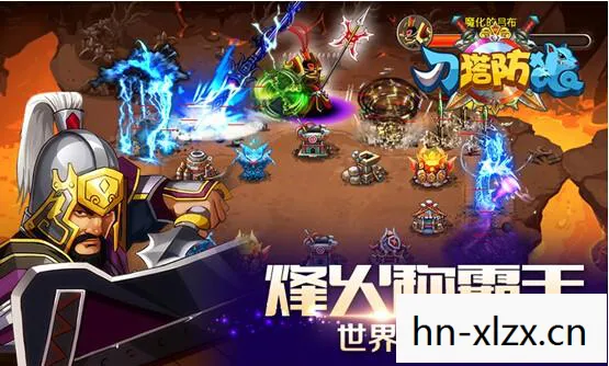 md爆笑三国攻略，爆笑三国，一场穿越时空的喜剧盛宴