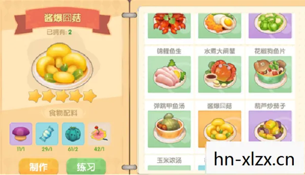 摩尔庄园手游菜谱大全，摩尔庄园手游菜谱大全，解锁美味佳肴，打造专属庄园