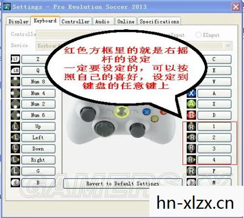 实况足球2013键盘操作技巧视频，实况足球2013键盘操作技巧
