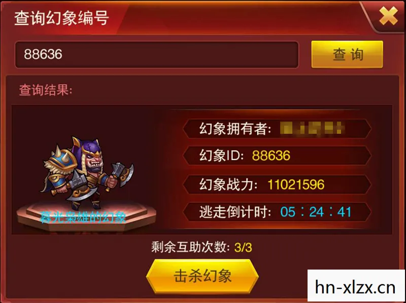 勇气online家族,勇气Online,探索未知,挑战自我 勇气online家族,勇气Online,探索未知,挑战自我