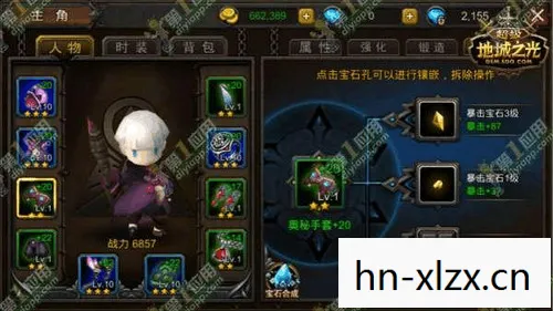 打造最强战斗力的关键图片