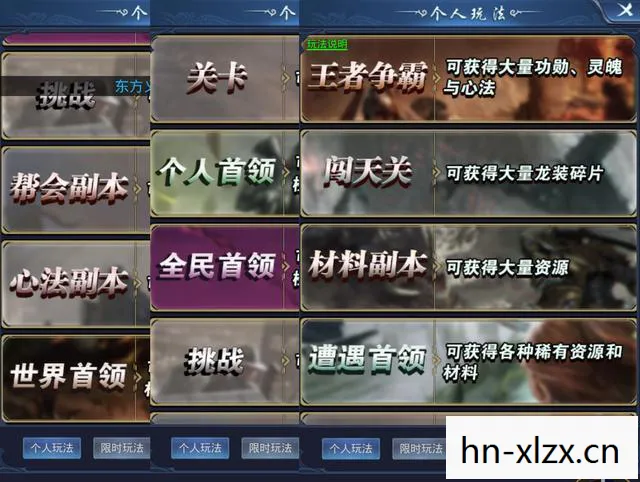 探寻2023年最值得一玩的手机游戏图片