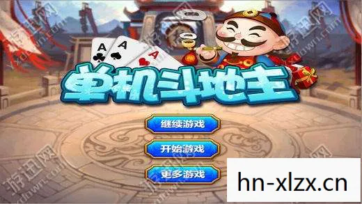 免费单机手机游戏下载大全中文版下载安装图片