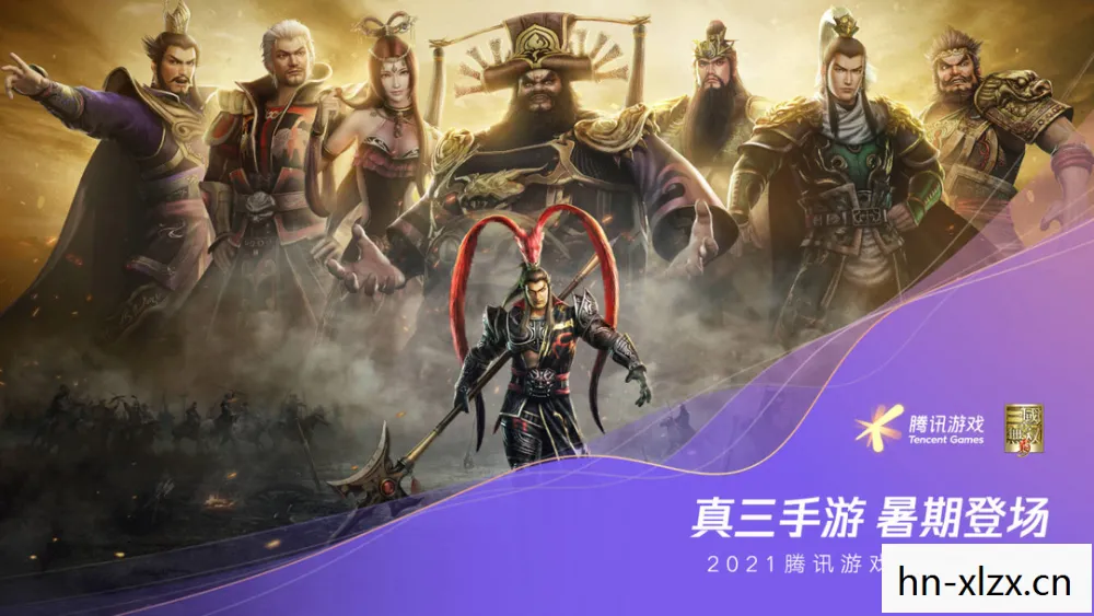 探索真三背后的文化现象与游戏情感图片