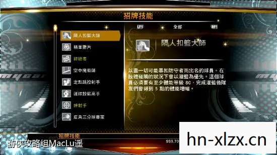 nba2k13模式介绍,NBA 2K13,经典篮球模拟游戏的巅峰之作 nba2k13模式介绍,NBA 2K13,经典篮球模拟游戏的巅峰之作