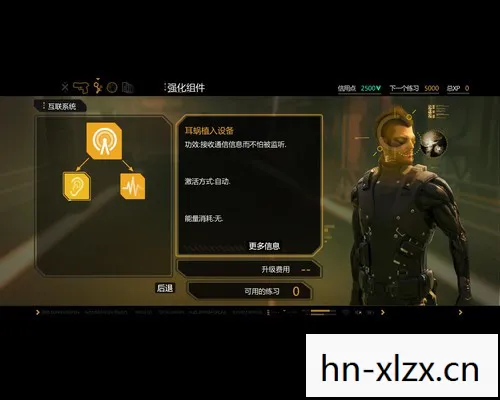 杀出重围3存档位置，如何安全地保存杀出重围3游戏存档