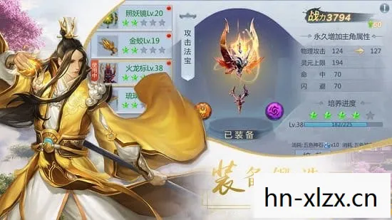 探索仙侠世界的全面指南图片