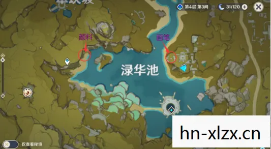 寻找梵米尔的画笔和颜料石头图片