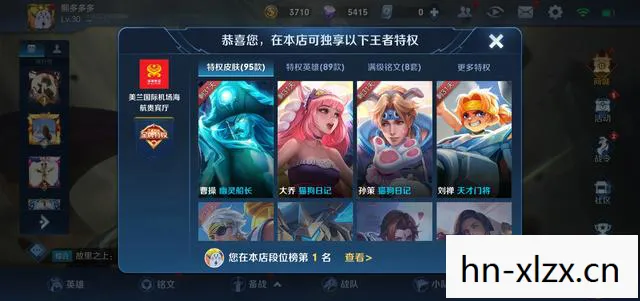 王者荣耀星会员开通要钱吗,王者荣耀星会员开通指南,解锁专属特权,尊享荣耀之旅 王者荣耀星会员开通要钱吗,王者荣耀星会员开通指南,解锁专属特权,尊享荣耀之旅
