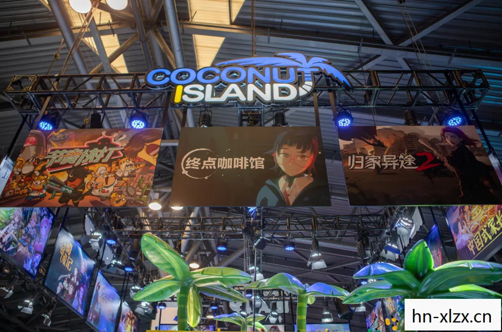 2020weplay文化展图片