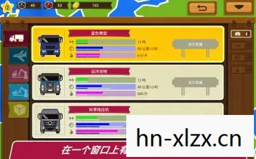 重塑供应链的未来图片