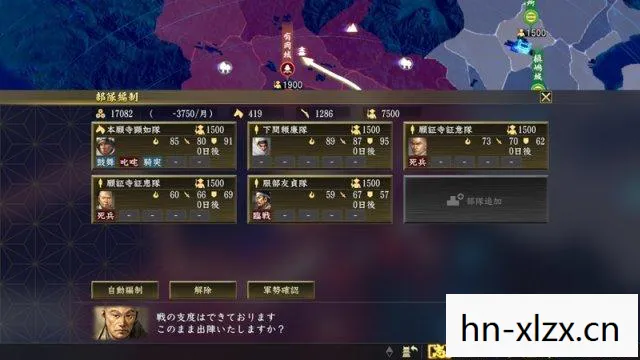 信长之野望12剧情攻略,信长之野望12剧情解析,乱世枭雄的崛起与陨落 信长之野望12剧情攻略,信长之野望12剧情解析,乱世枭雄的崛起与陨落