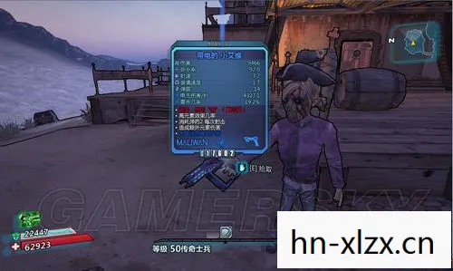 无主之地2dlc游玩顺序图片