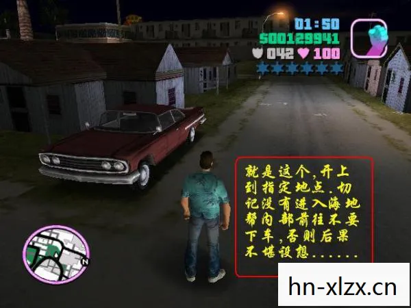 罪恶都市的传奇冒险图片
