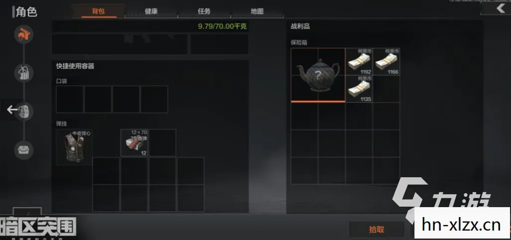 暗区突围物品介绍，暗区突围杂物大全，解锁隐藏宝藏的秘籍