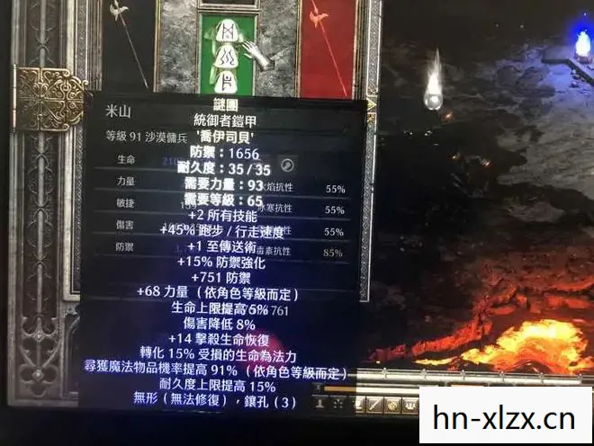 探索内心深处的勇气与信仰图片