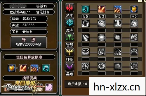 信仰试炼任务,影心信仰之跃试炼,探索内心深处的勇气与信仰 信仰试炼任务,影心信仰之跃试炼,探索内心深处的勇气与信仰