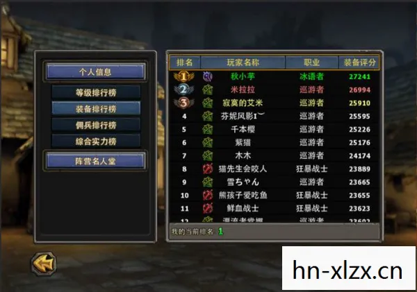 策略养成类手游排行榜前十名图片