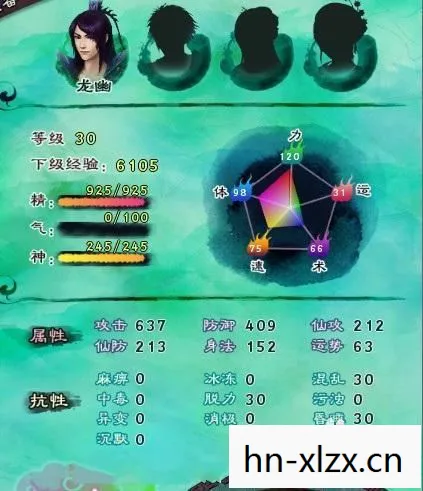 解锁隐藏技能与提升战斗力的秘密图片