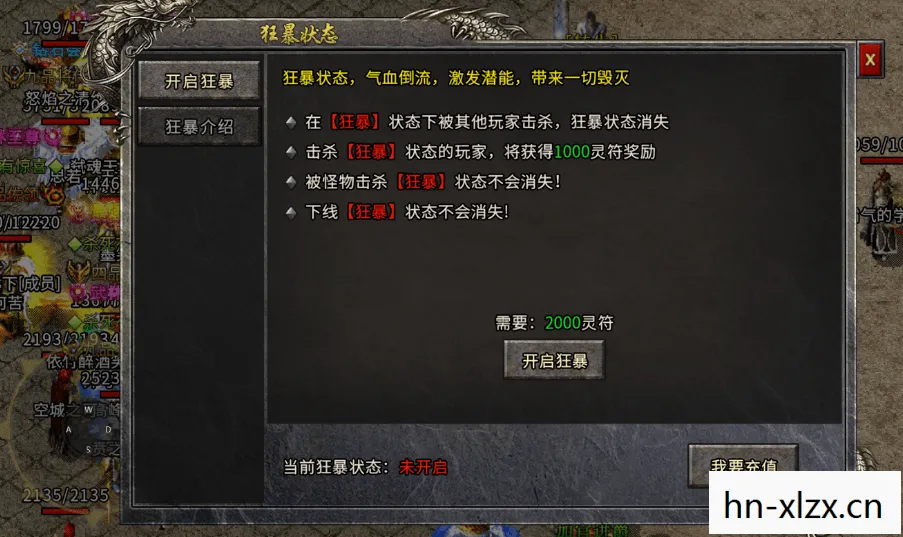解锁游戏世界的无限可能图片