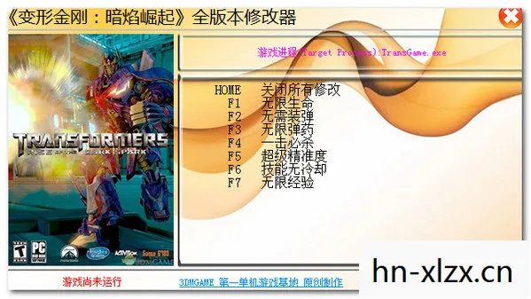 变形金刚:暗焰崛起 全版本七项修改器,变形金刚,暗焰崛起 变形金刚:暗焰崛起 全版本七项修改器,变形金刚,暗焰崛起