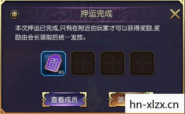 style公会为什么改名图片