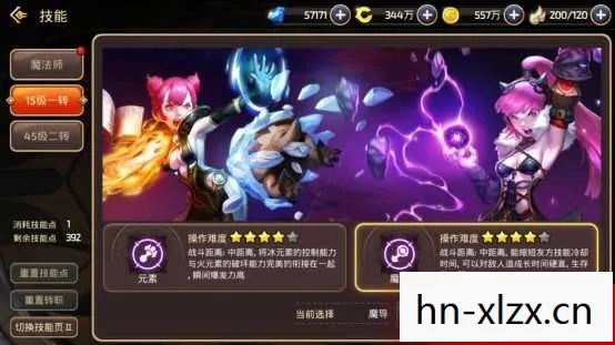 龙之谷魔导二转什么好，龙之谷魔导二转，解锁新技能，开启冒险新篇章