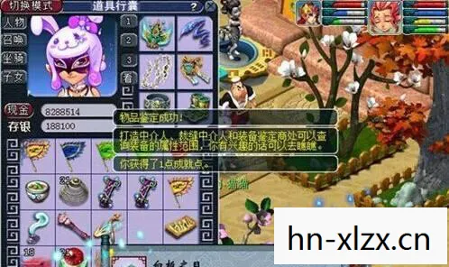 如果高三是一款游戏怎么办图片