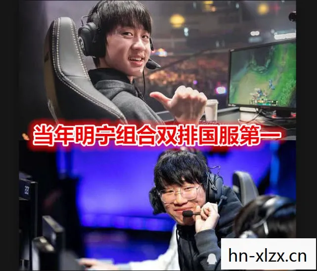 LOLPDD，电竞界的传奇教练与选手的交织故事