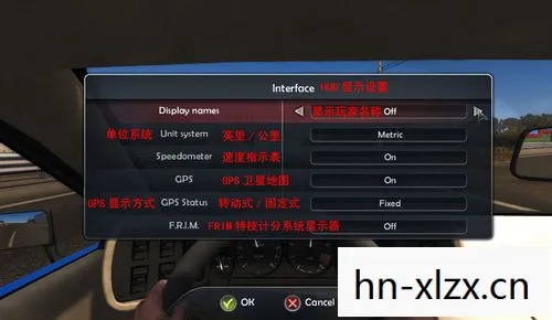 无限驾驶2中文版下载安装，无限驾驶2中文版下载全攻略