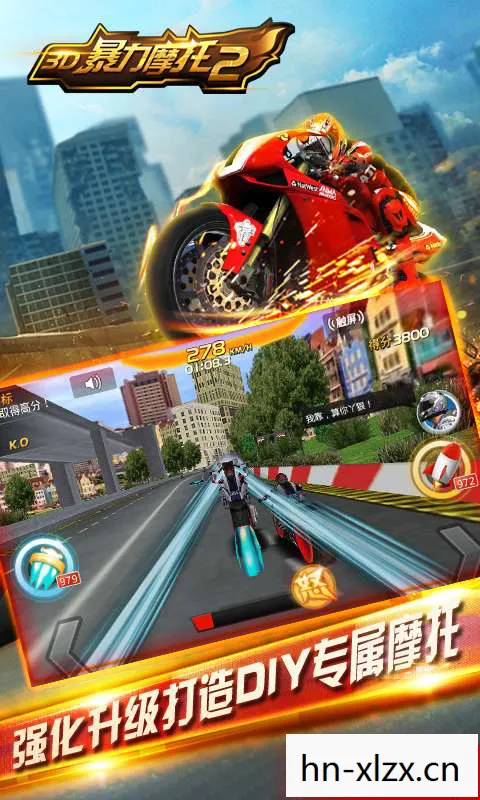 3D死亡飞车，3D死亡飞车，速度与激情的极限挑战