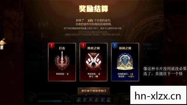 龙剑贴吧，龙剑论坛，探索未知，共享荣耀