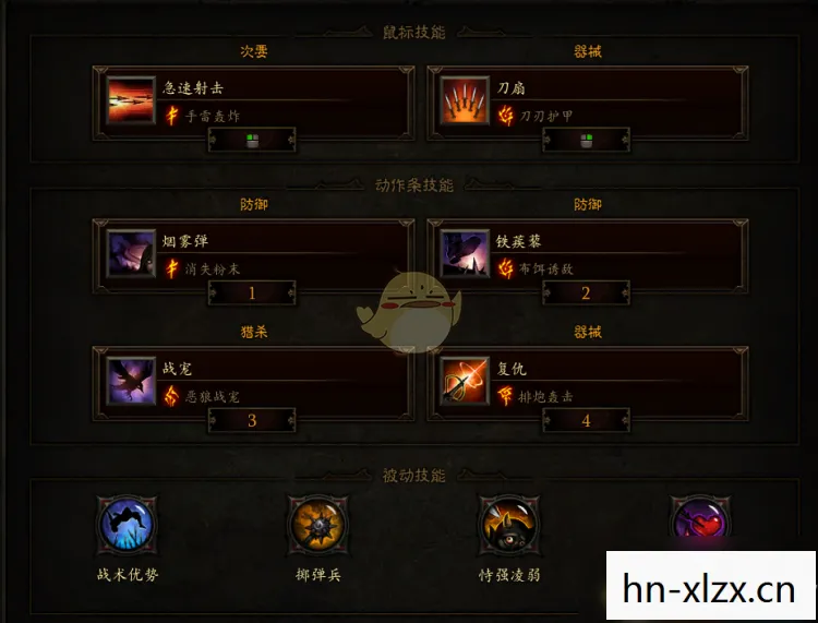 暗黑破坏神3猎魔人技能搭配指南
