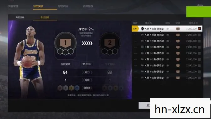 nba2konline修改器,NBA2KOL修改器,游戏乐趣与规则的边界 nba2konline修改器,NBA2KOL修改器,游戏乐趣与规则的边界