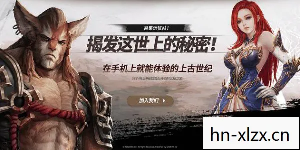 上古世纪下载入口,上古世纪,探索未知世界的奇幻之旅 上古世纪下载入口,上古世纪,探索未知世界的奇幻之旅