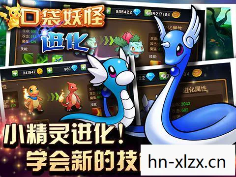口袋妖怪竞技场2，口袋妖怪竞技场，重温经典，挑战无限可能