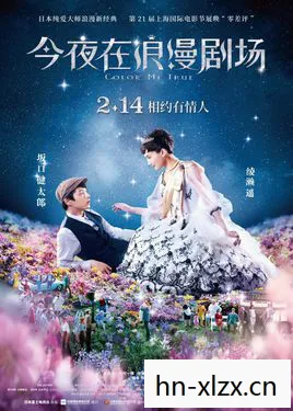 灵游记2013下载,灵游记,重温经典,再续前缘 灵游记2013下载,灵游记,重温经典,再续前缘