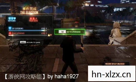 热血无赖任务做完了该干什么图片