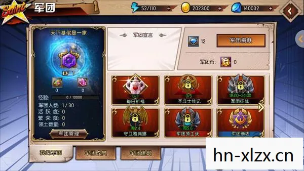 混沌军团中文版下载，混沌军团中文版，经典游戏的重生与传承