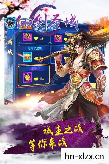 仙剑三人物名字是药名，仙剑三的角色名是药？揭秘那些被误解的仙侠角色名