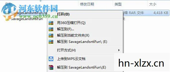 绝命时刻修改器怎么用图片