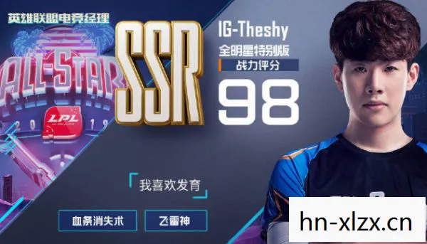 Uzi续约，传奇射手的电竞之路再续新篇章