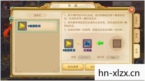 手机帝国攻略全流程攻略，手机帝国，打造你的移动商业帝国