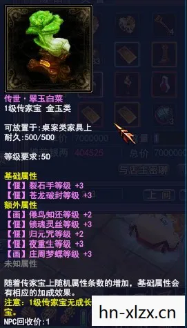 倩女幽魂洗装备攻略,倩女幽魂洗装备技巧全解析 倩女幽魂洗装备攻略,倩女幽魂洗装备技巧全解析