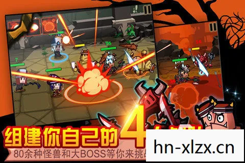 五大好玩人气高的手游推荐图片